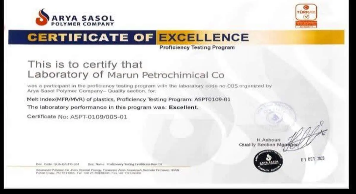  سربلندی پتروشیمی مارون در آزمون بین المللی (Proficiency Testing (PT