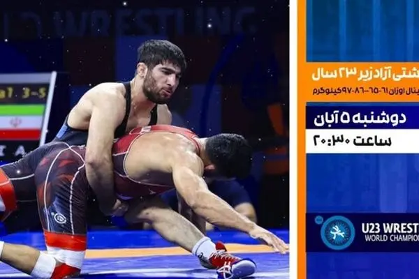 پخش زنده دیدار رده‌بندی و فینال کشتی آزاد