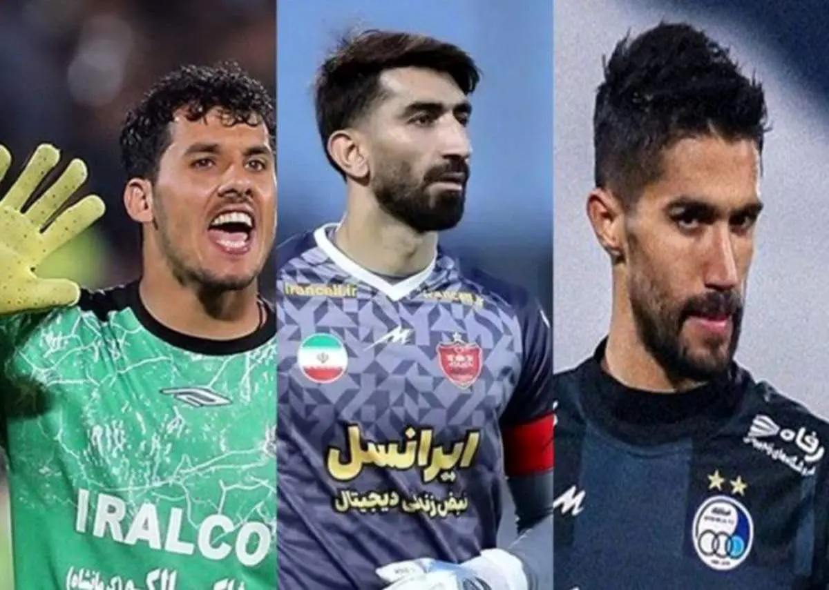 جنگ بیرانوند و حسینی حساستر شد