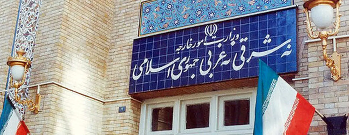 اعتراض وزارت خارجه به استفاده از نام و لوگوی این وزارتخانه