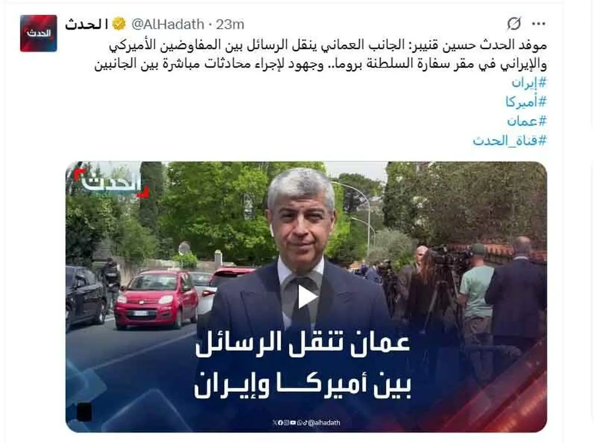 ادعای الحدث: مذاکرات مستقیم میشود