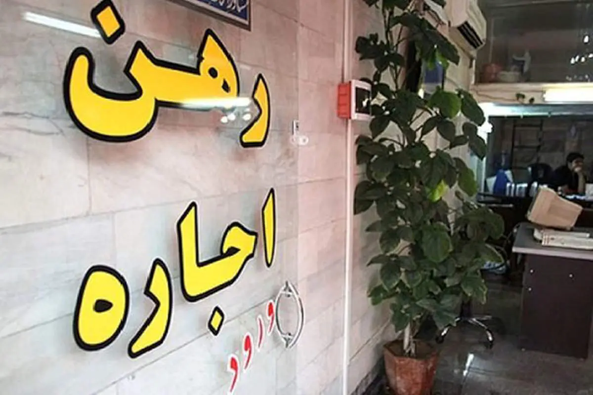 ثبت مدت و مبلغ اجاره باید در سامانه ثبت معاملات املاک و مستغلات