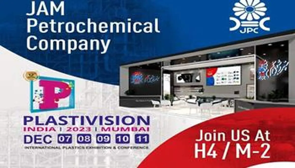  حضور پتروشیمی جم در نمایشگاه Plasitivision 2023 هند