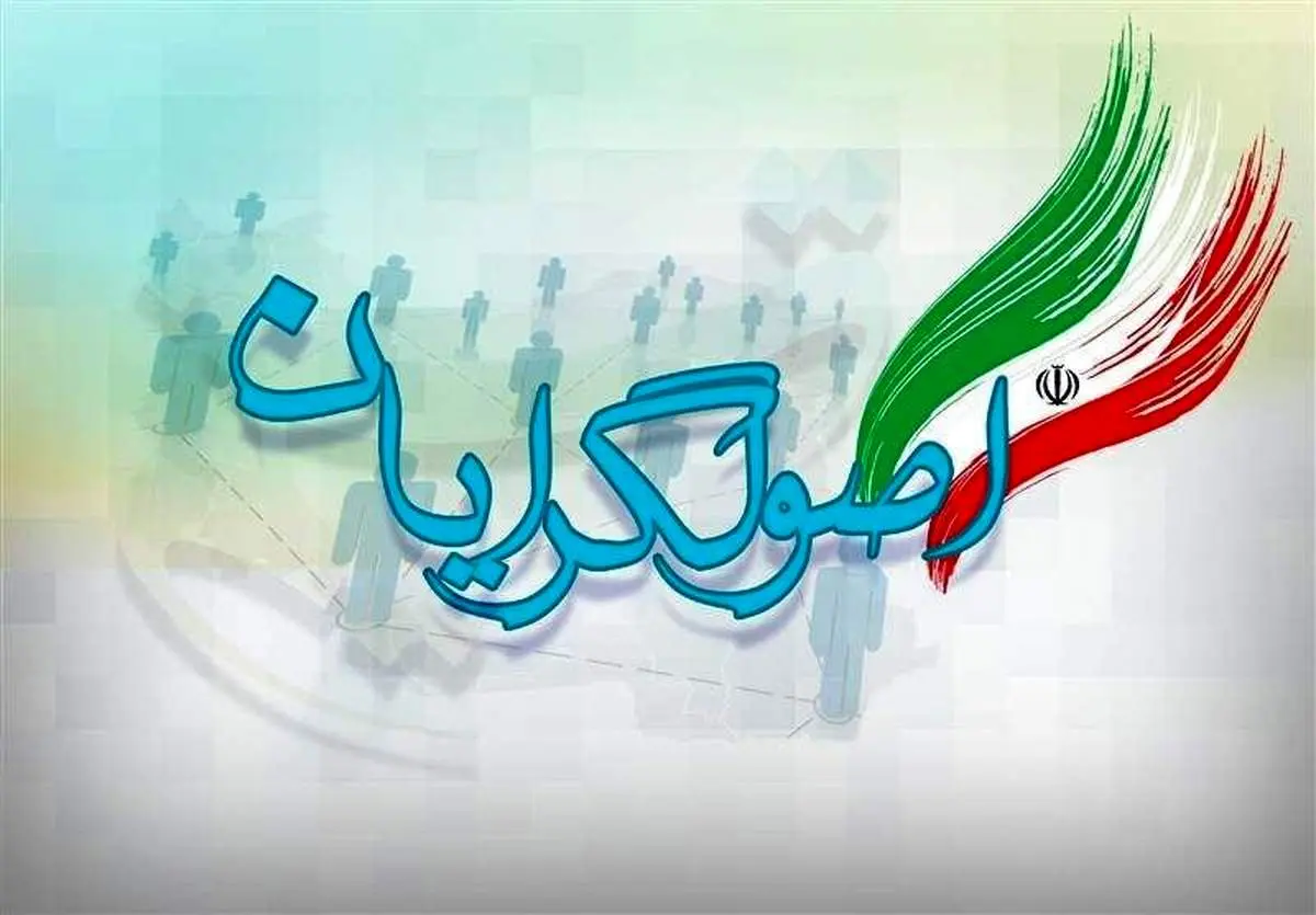 اردوگاه خالی اصولگرایان از سیاسیون میانهرو