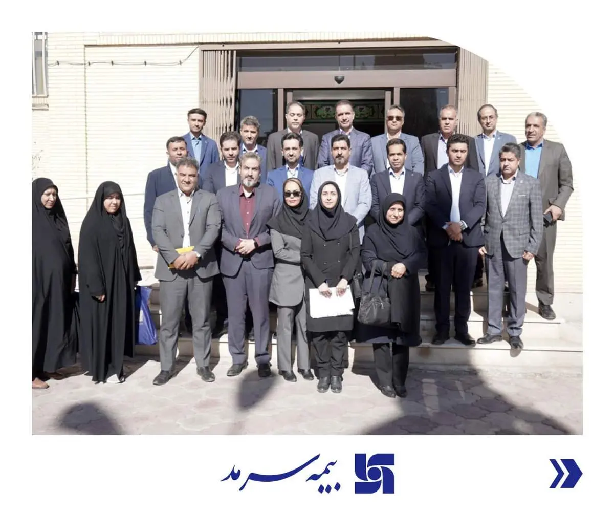 همایش روز ملی صنعت بیمه در کرمان برگزار می‌شود