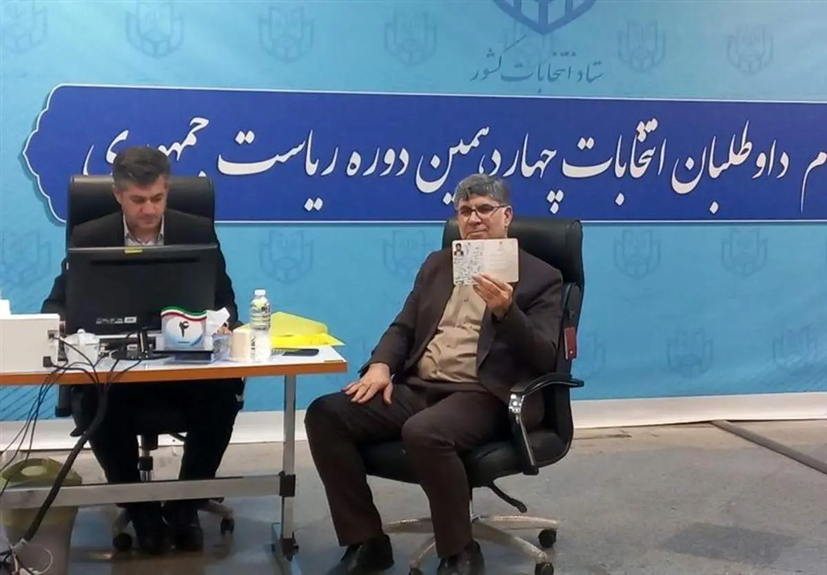 شهریار حیدری کاندیدای ریاست جمهوری شد