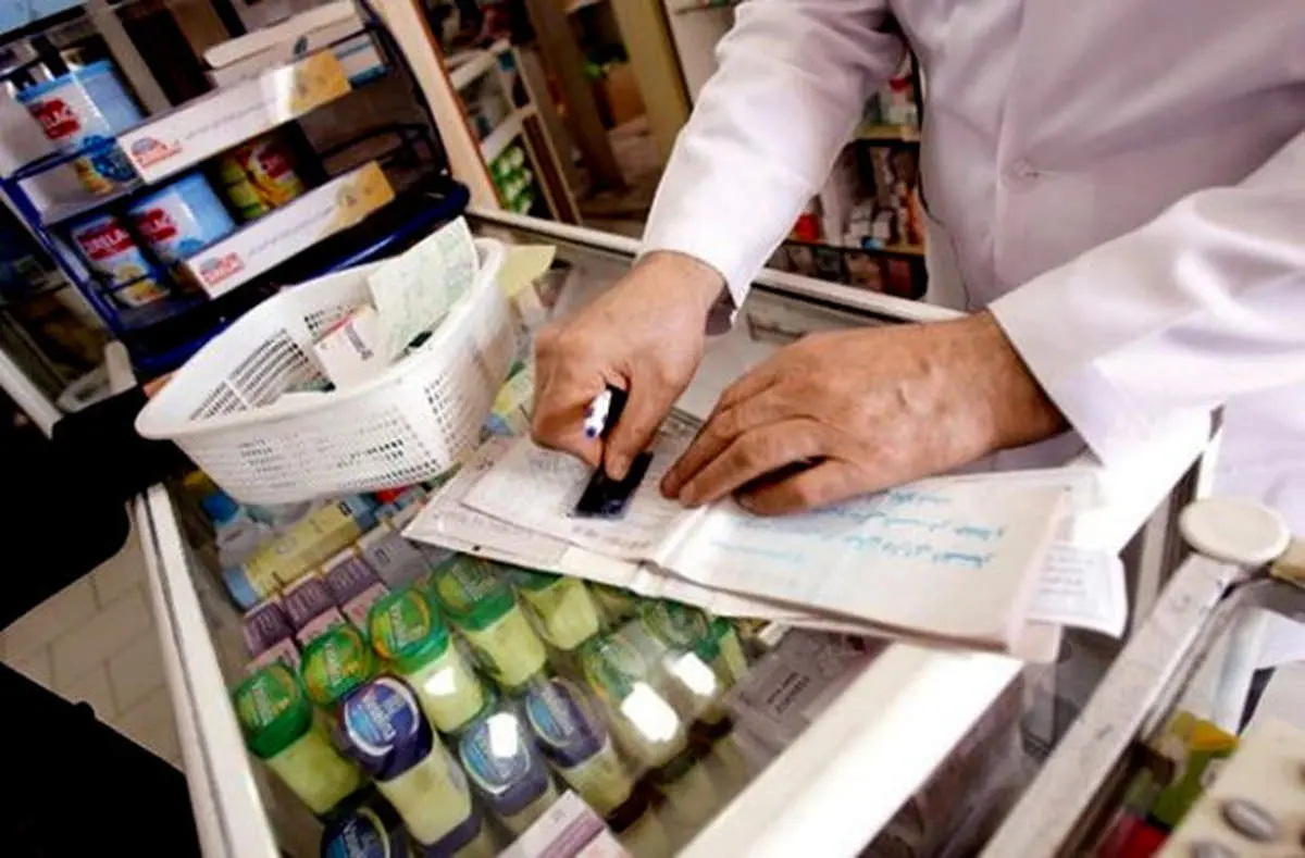 نسخه کاغذی برگشت
