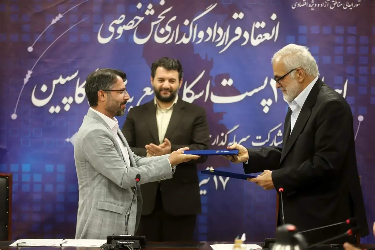 عقد قرارداد سرمایهگذاری 50 میلیون دلاری برای توسعه بندر کاسپین
