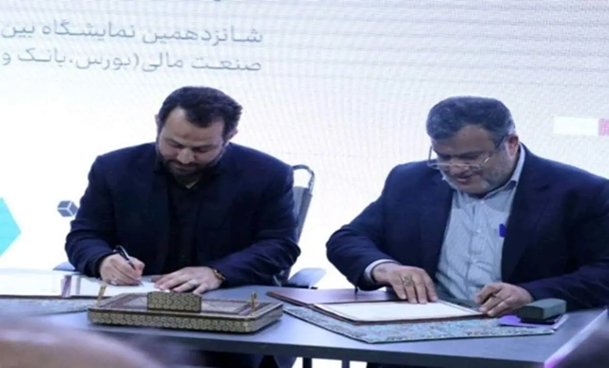 امضای تفاهمنامه همکاریهای مشترک میان سازمان توسعه تجارت و مرکز پژوهشهای مجلس