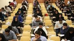 آغاز ثبت نام آزمون کارشناسی‌ارشد سال ۱۴۰۵ از ۱۶ آذرماه