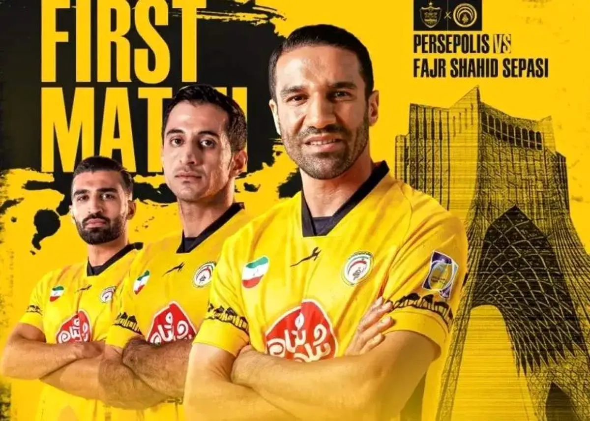 خط و نشان فجر با یک پرسپولیسی برای سرخپوشان