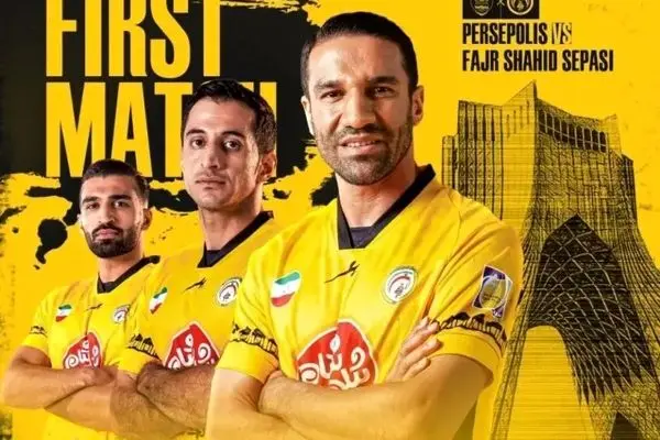  خط و نشان فجر با یک پرسپولیسی برای سرخپوشان