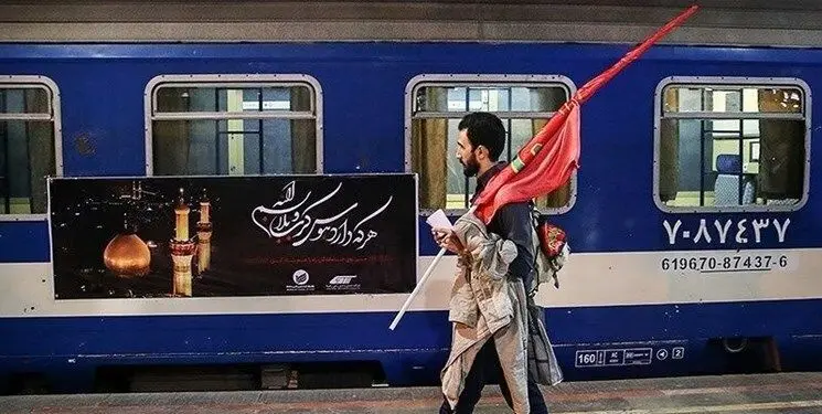 هم اکنون می توانید بلیت قطار تهران-کربلا  را خریداری کنید