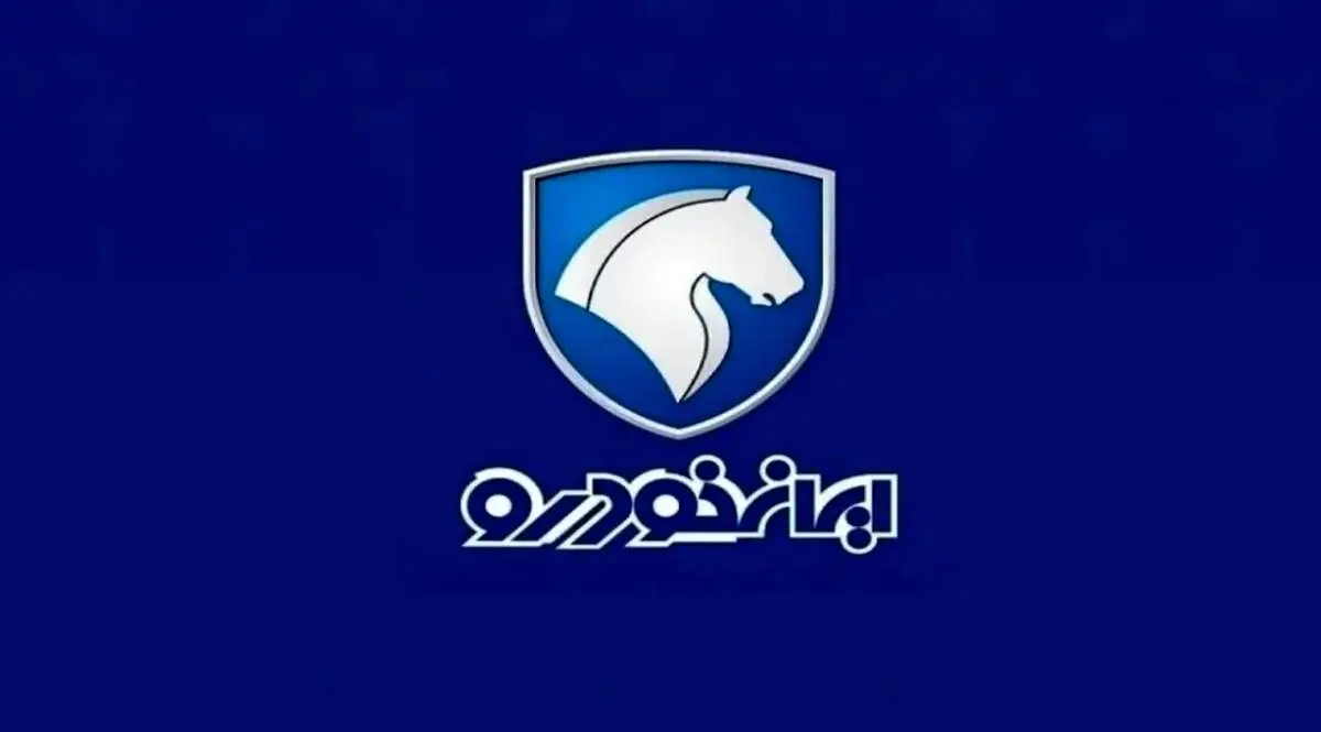 شمارش معکوس ثبت‌نام پیش فروش ایران خودرو آغاز شد 