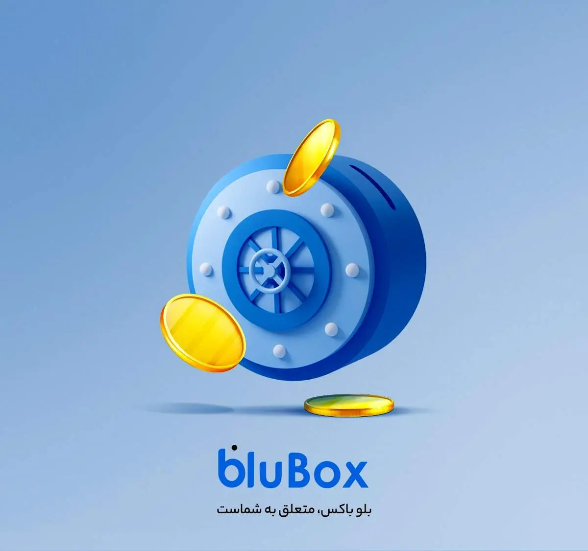 بلوباکس؛ مسیر پسانداز هوشمند و هدفمند