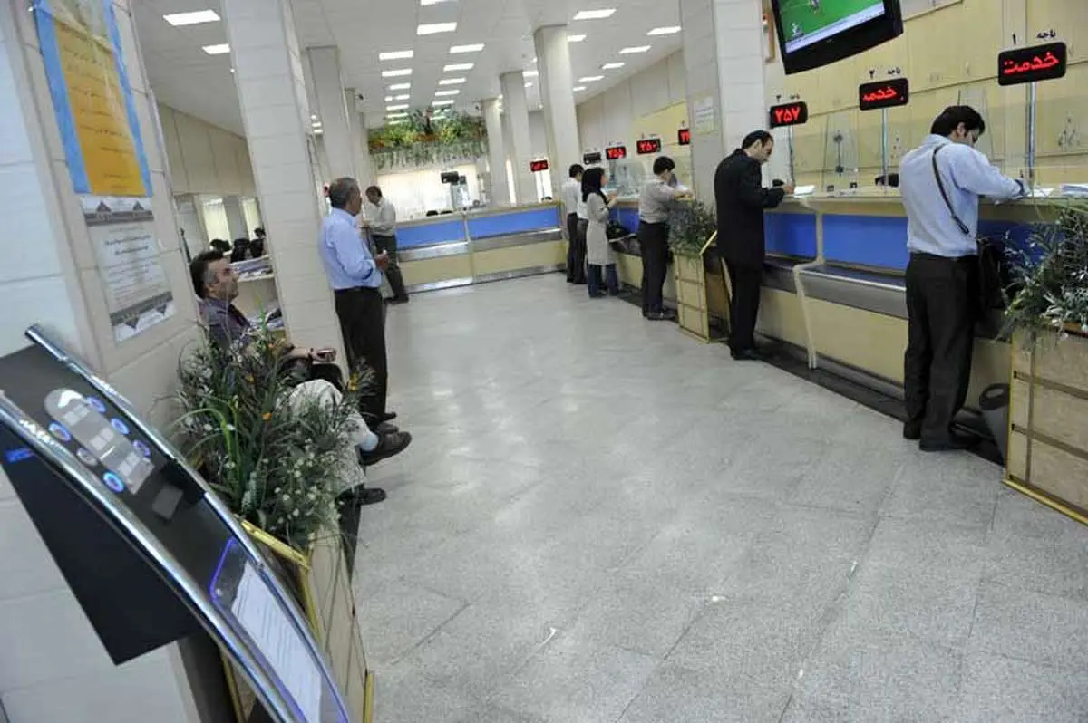 بازگشت ساعات کاری شعب و ستاد بانک صادرات به روال عادی از ابتدای مهرماه
