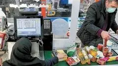 زمان واریز و برداشت مرحله پنجم کالابرگ