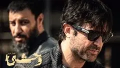 زمان پخش ​فصل دوم «وحشی» مشخص شد

