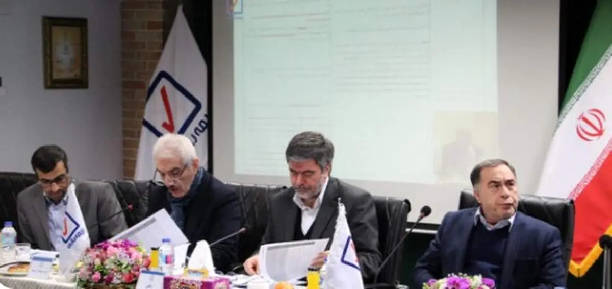 اساسنامه جدید شرکت بیمه رازی تصویب شد