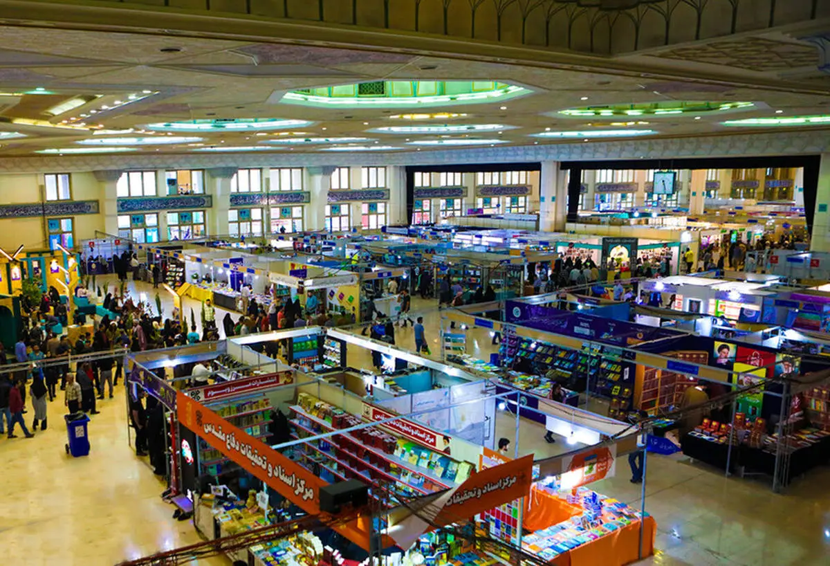 پرفروشترین کتابها در نمایشگاه بینالمللی کتاب تهران را بشناید
