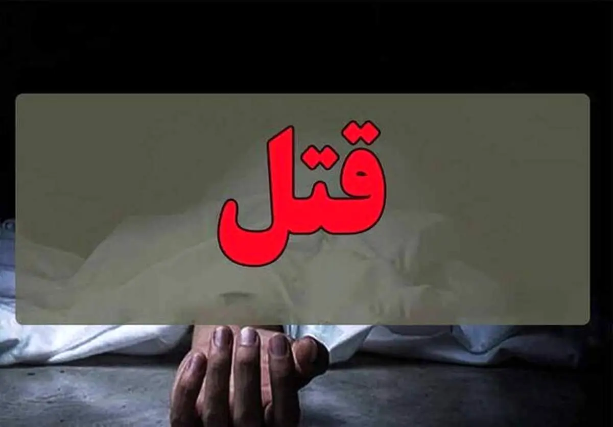 خودکشی قاتل بعد از کشتن همسر سابقش در آرایشگاه زنانه