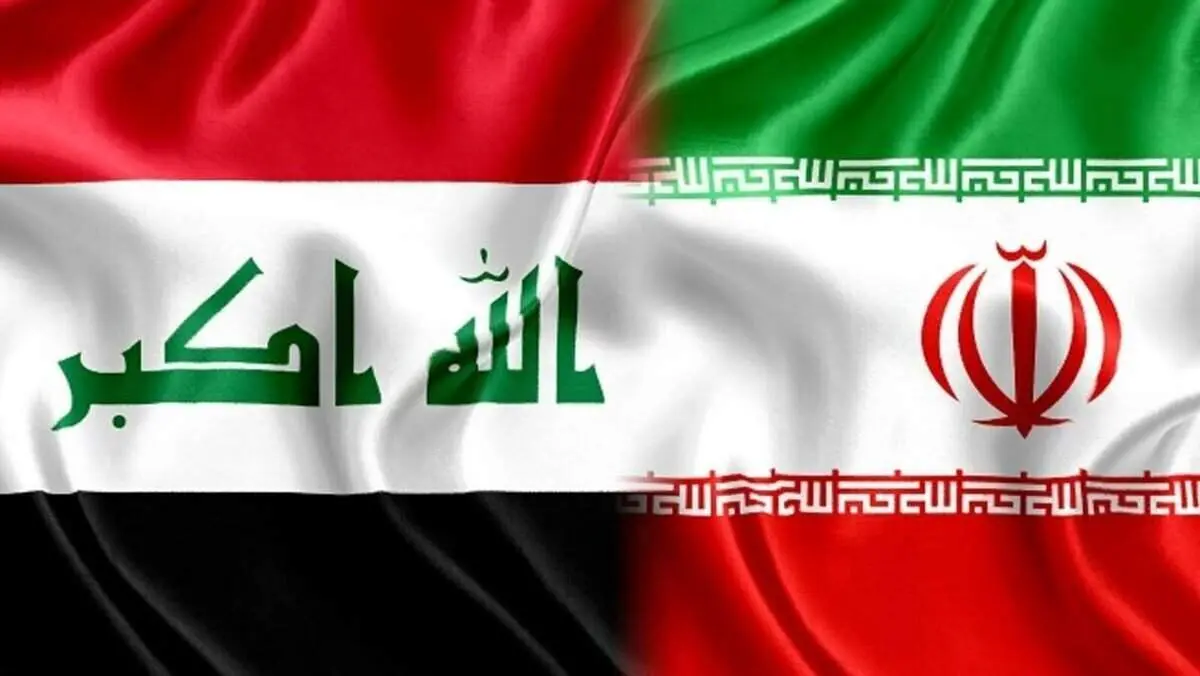تصمیم غافلگیرکننده عراق درباره ایران