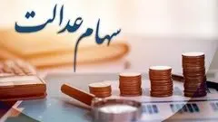 شروع ثبت‌نام سهام میلیونی برای متولدین ۱۴۰۰ به بعد/ هدیه دولت به نسل جدید