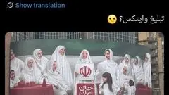 طرح بحث‌برانگیز دیوارنگاره میدان ولیعصر برای روز مادر/عکس