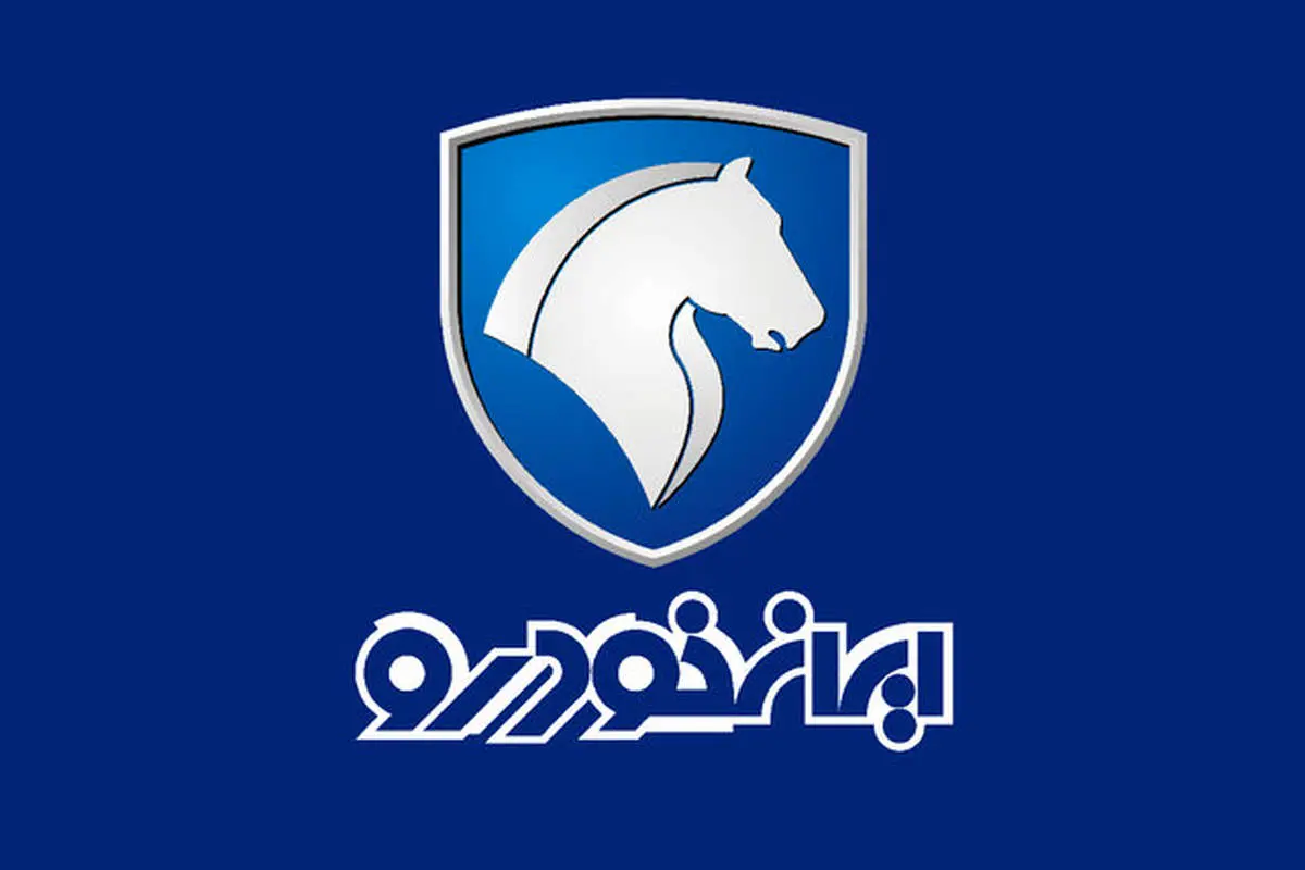 ایرانخودرو رتبه اول اشتغالزایی