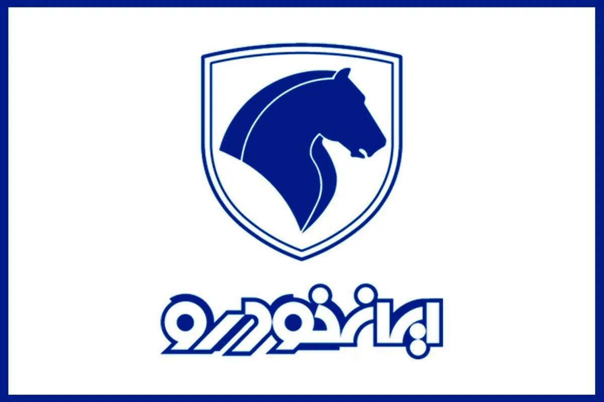 ثبت‌نام بدون قرعه‌کشی محصول پر فروش ایران خودرو 1404 