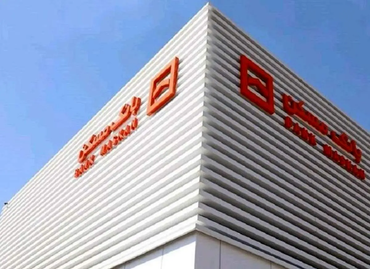 بانک مسکن رکورددار بیشترین تسهیلات پرداختی به طرح نهضت ملی مسکن شد