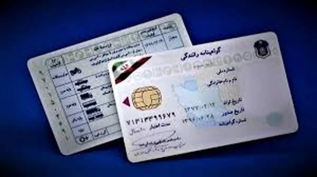 خبر حذف آزمون آئیننامه صحت ندارد