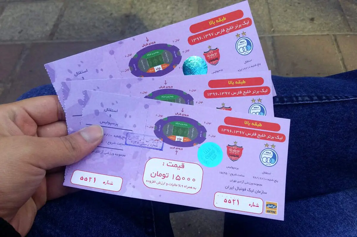 فروشندگان بلیت های تقلبی بازی پرسپولیس و الدحیل دستگیر شدند