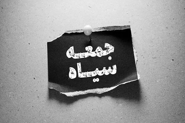 «بلک‌فرایدی»؛ روزی برای خرید یا دام کلاهبرداران؟